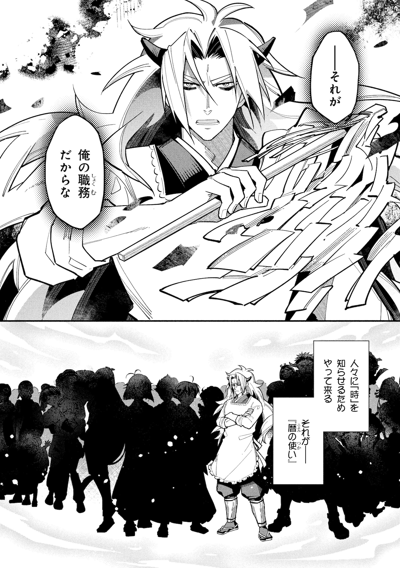 ハイキュー!!」の描き下ろしイラストを使用した「メタリック缶バッジ6