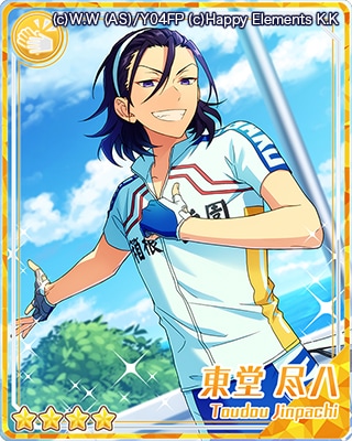 ☆4 東堂尽八」 [画像ギャラリー 4/5] - コミックナタリー