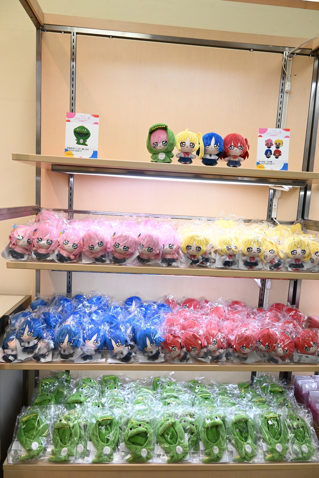 アニメ『ぼっち・ざ・ろっく！』展」で販売されるグッズ。 [画像・動画