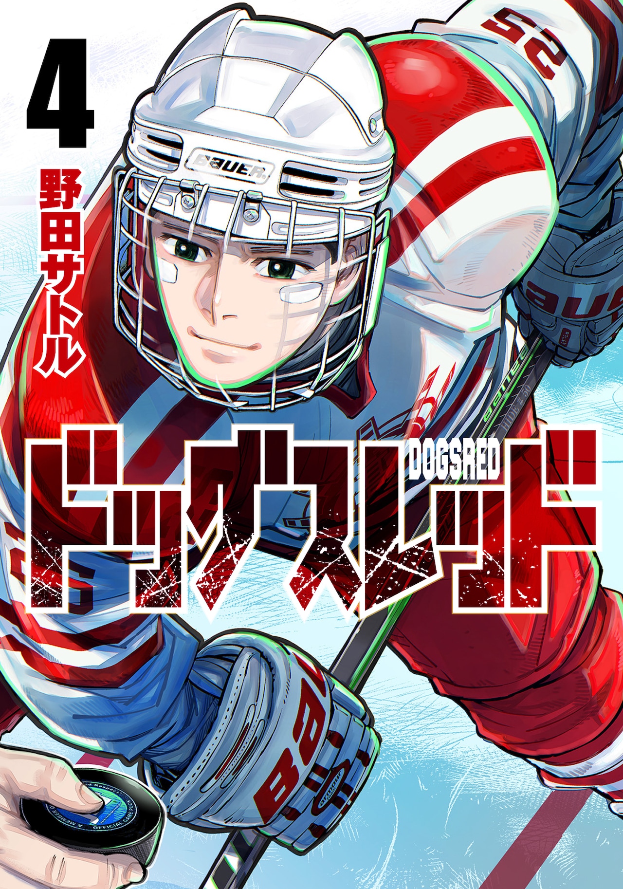 ドッグスレッド4巻発売でフレークシールもらえる、ゴールデンカムイの