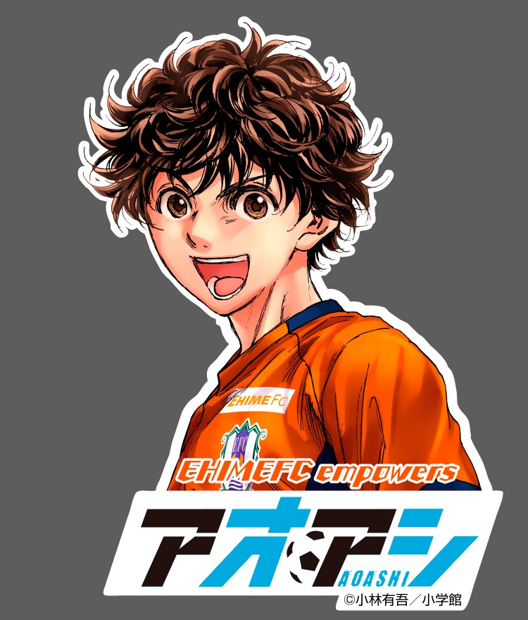 アオアシ」愛媛FCのトレーニングウェアにアシトのロゴ掲出 - コミック