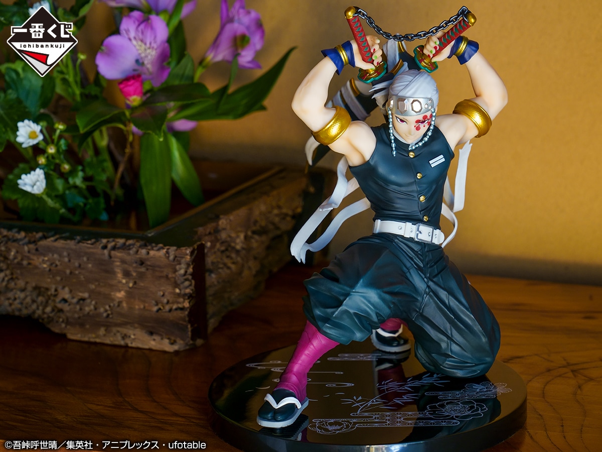鬼滅の刃」一番くじ新作に宇髄天元のビッグスケールフィギュアが初登場