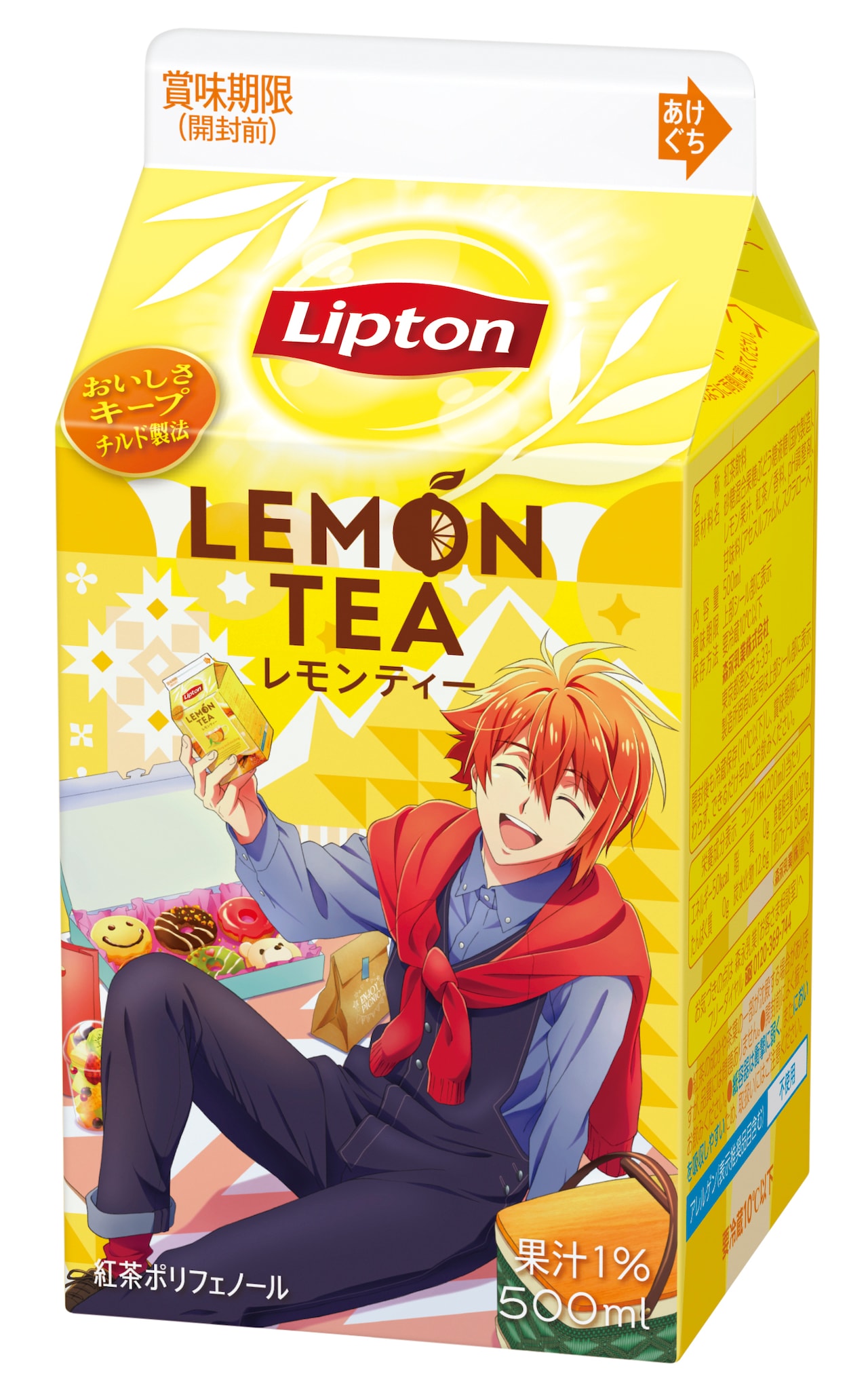 IDOLiSH7、さらに美味しく生まれ変わった「リプトン」とのコラボ