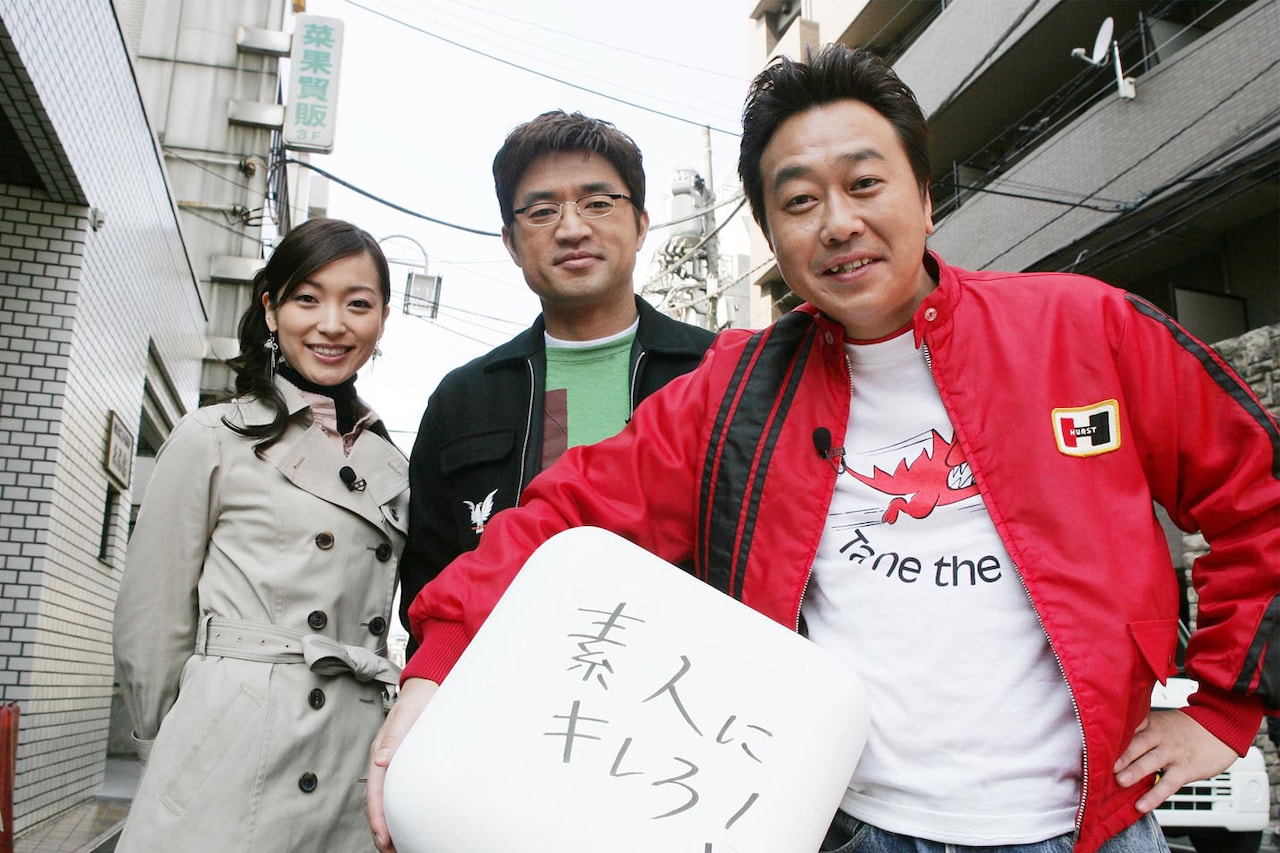 モヤモヤさまぁ～ず2」大江麻理子アシスタント時代の100作配信へ