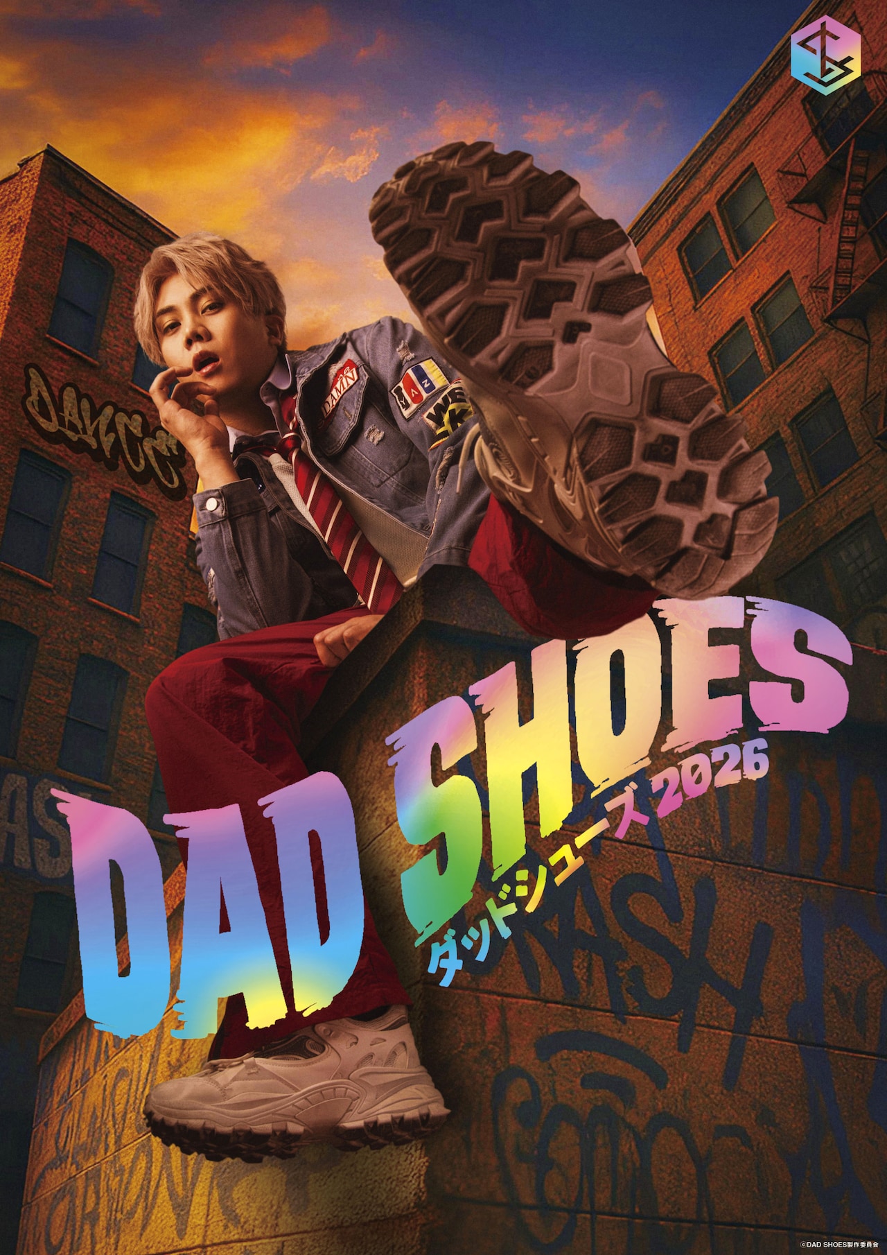 KEY TO LIT佐々木大光主演「ダッドシューズ」“復活公演”決定！「昨年