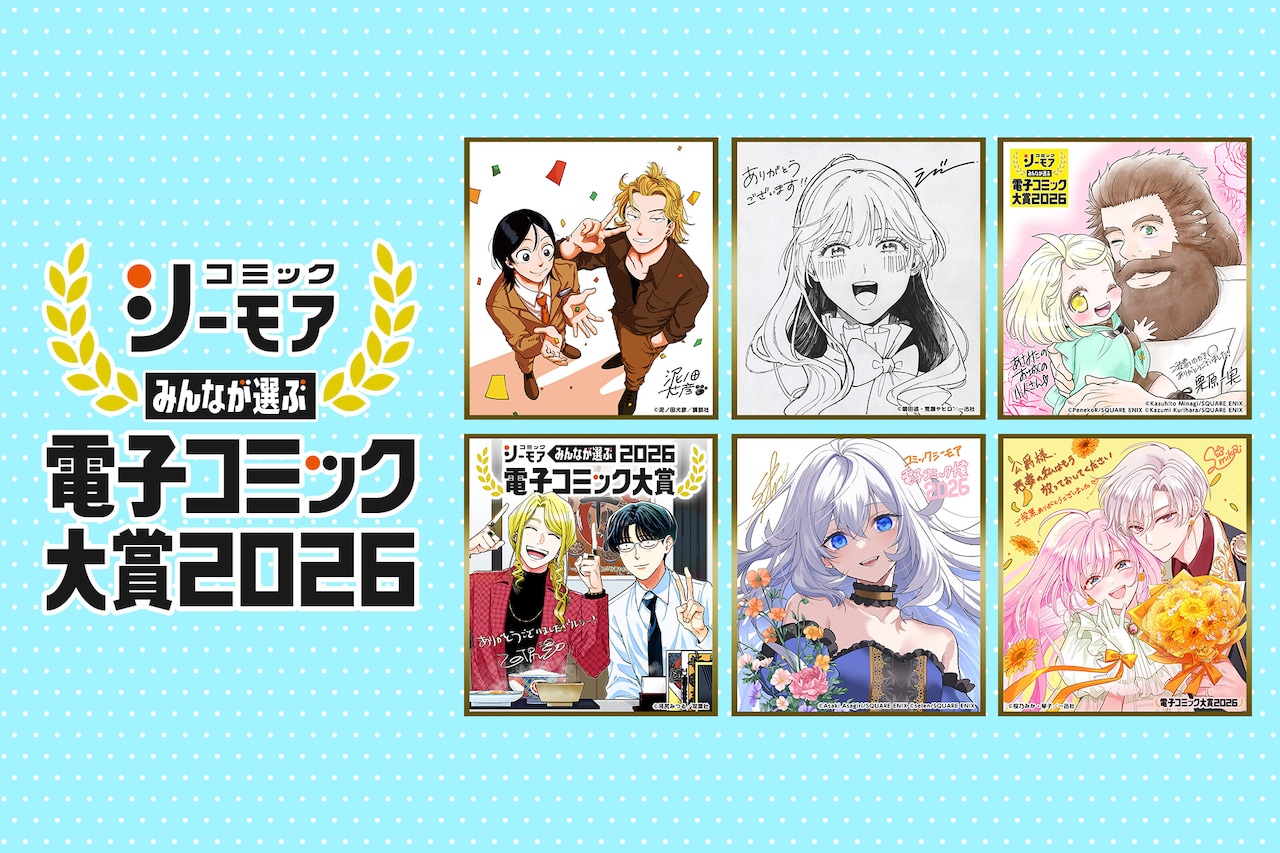 映画「ヒロアカ」特典の描き下ろしマンガ一部公開、堀越耕平「描きすぎ