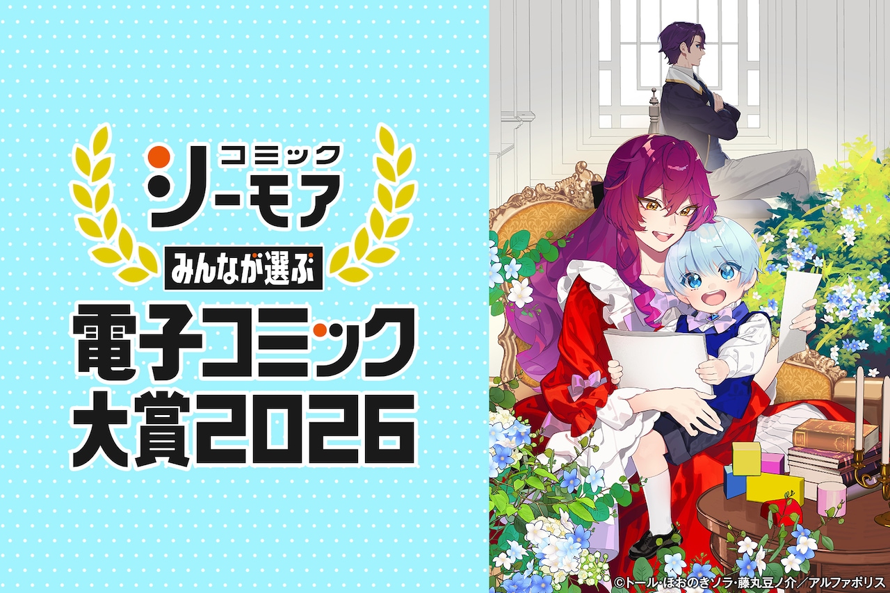 Zoff | ぼっち・ざ・ろっく！ 廣井きくり モデル」 [画像ギャラリー 13