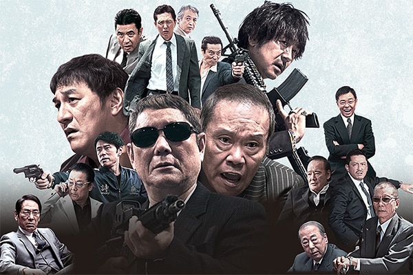 アウトレイジ 最終章」特集 “全員悪人”ついに完結！ - 映画ナタリー