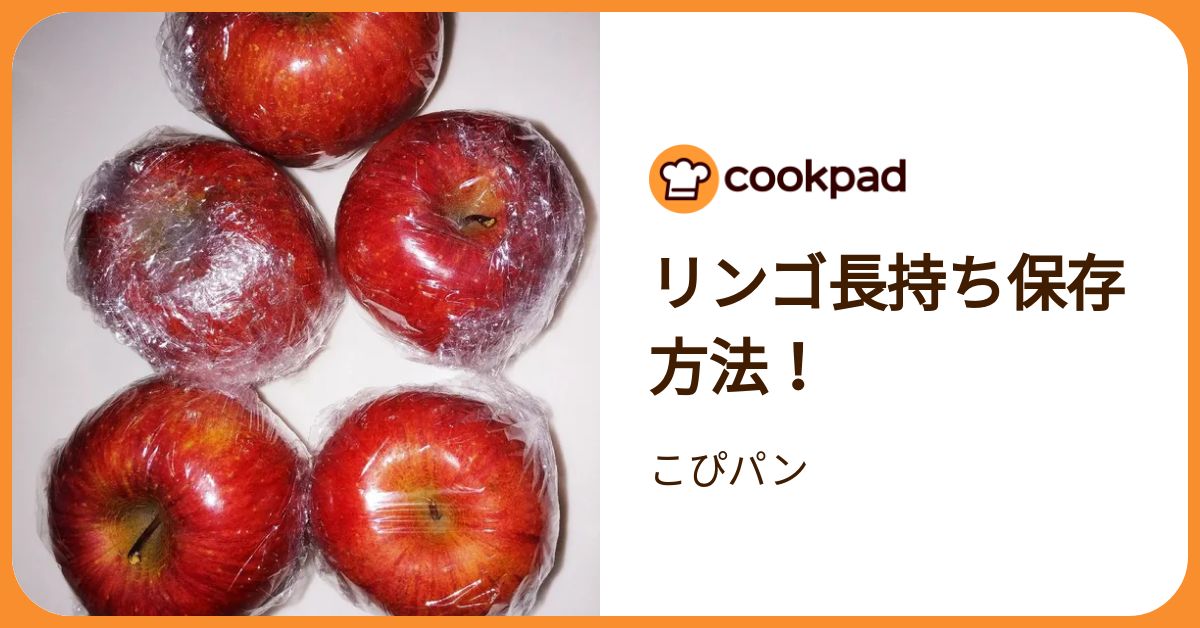 みかんやりんごを長持ちさせる裏ワザはこれ！12月に最も読まれた「裏
