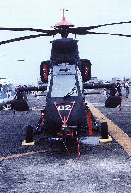 XOH-1 at 1997 Akeno Airshow
