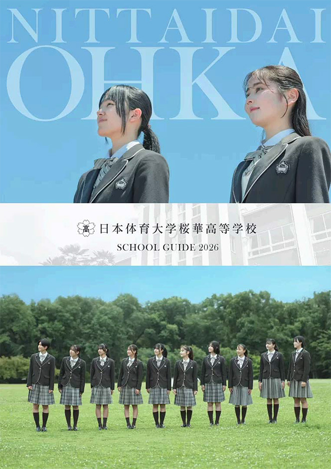 レスリング部 - 日本体育大学桜華中学校・高等学校日本体育大学桜華