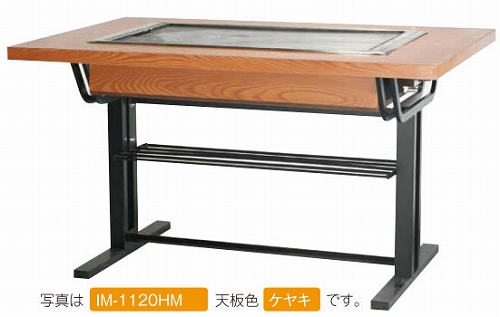 幅800 奥行750 伊東金属工業所 お好み焼きテーブル テーブルタイプ 黒