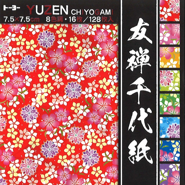 トーヨー 友禅千代紙（7.5） おりがみはうすオンラインショップ