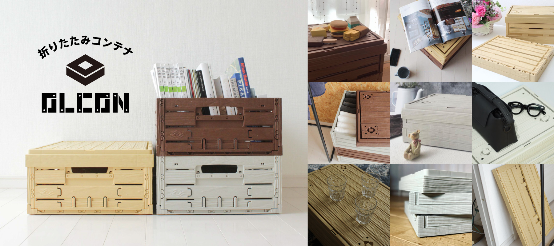 OLTY】株式会社オルティー