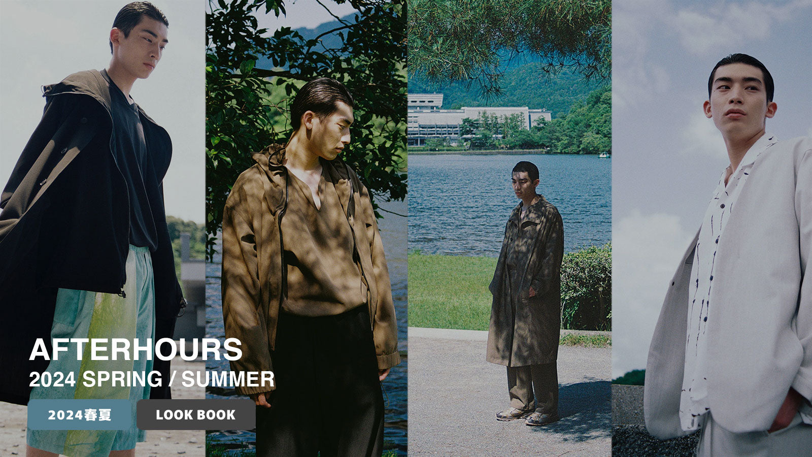 AFTERHOURS (アフターアワーズ) の公式通販「ARTICLE」 – ONENESS