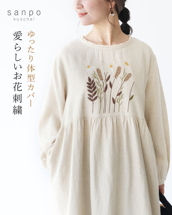 愛らしいお花刺繍 ワンピース – ONE PEACE ONLINE