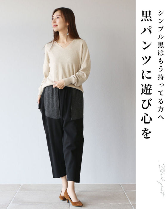 定番の黒を更新する大人女性が選ぶべきサルエルパンツ – ONE PEACE ONLINE