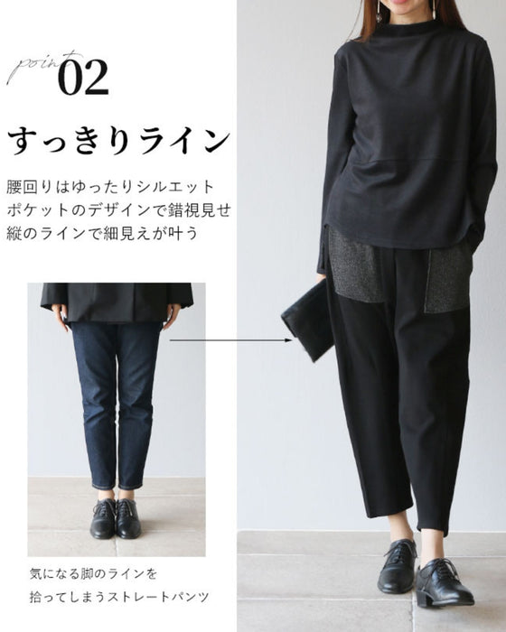 定番の黒を更新する大人女性が選ぶべきサルエルパンツ – ONE PEACE ONLINE