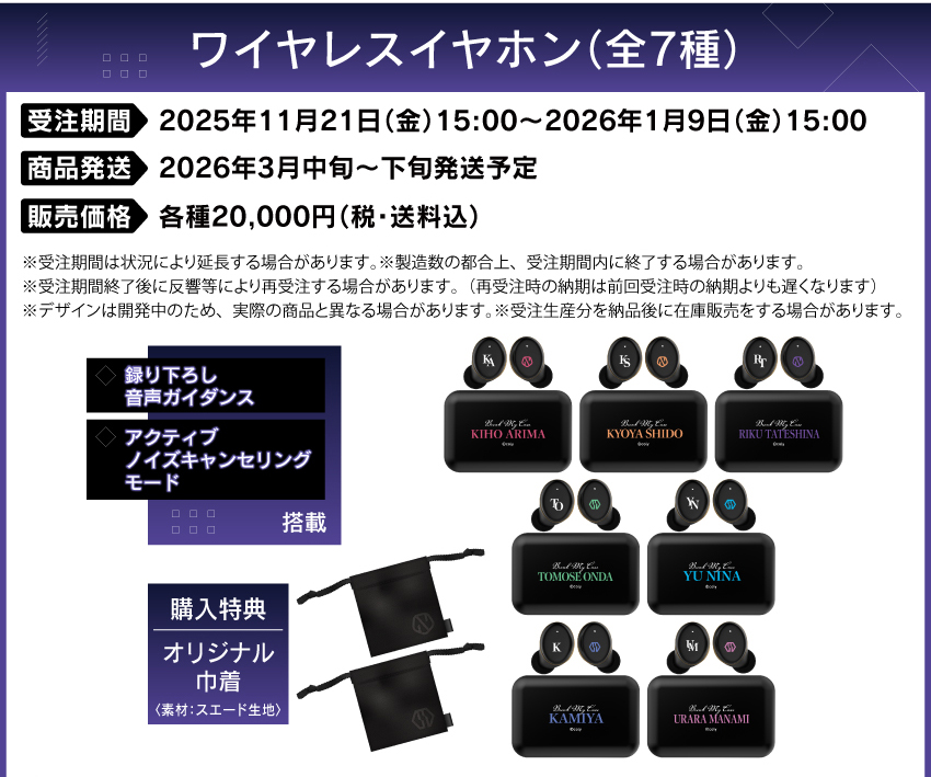 ONKYO DIRECT｜ワイヤレスイヤホンCP-TWS01E 「ブレイクマイケース（第