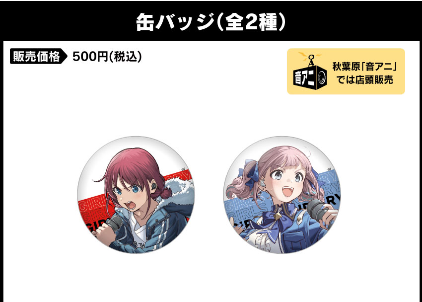 ONKYO DIRECT｜ワイヤレスイヤホン ANIMA AOW01「ガールズバンドクライ