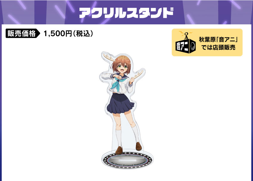 ONKYO DIRECT｜ワイヤレスディアホン（CP-TWS01C）「しかのこのこの