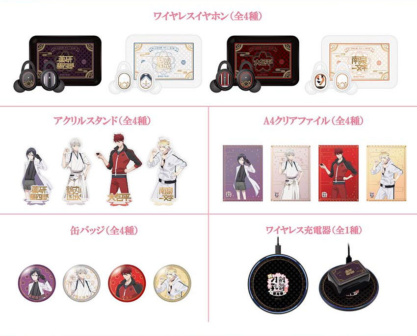 ONKYO DIRECT｜ワイヤレスイヤホン CP-TWS01A 「特『刀剣乱舞-花丸