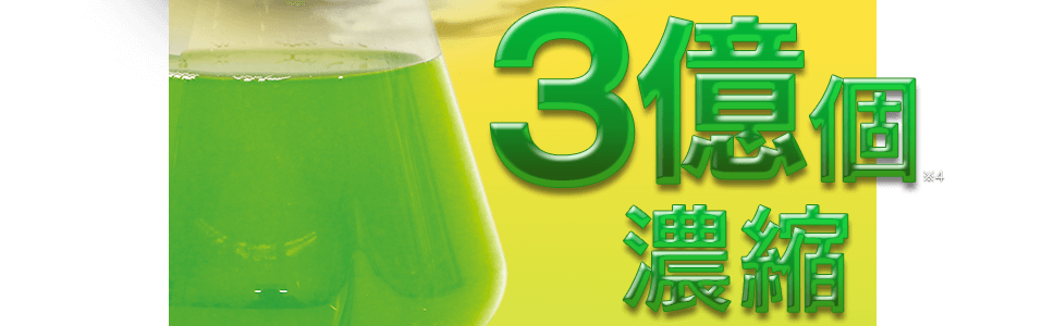 別府温泉で発見されたRG92配合。RG92マルチアクティブローション