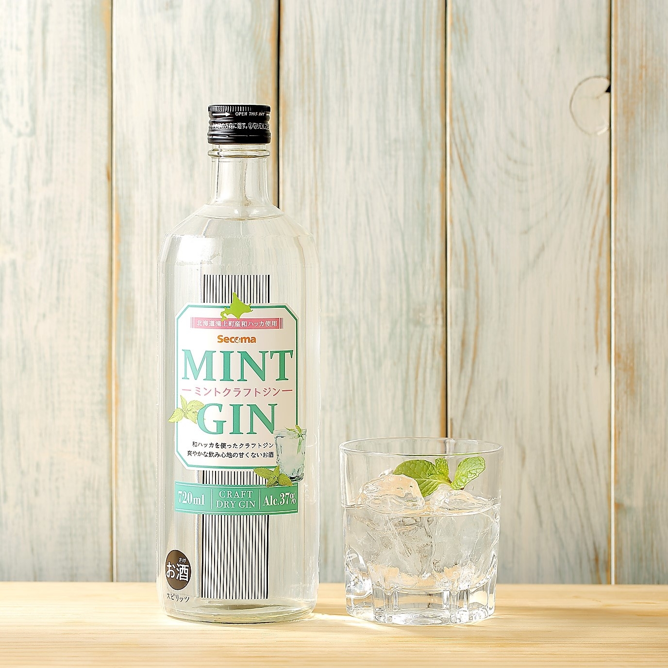 Secoma ミントクラフトジン 720ml 2本セット - セイコーマート公式通販