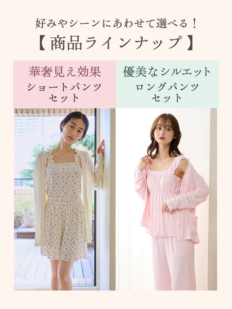 ロングパンツ 無地ルームウェア 3点セット: ルームウェア(部屋着