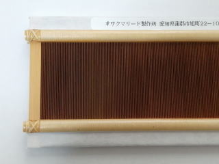 筬の専門店（筬熊リード製作所）｜筬（おさ）・竹筬の製造販売