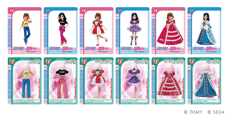 オシャレ魔女ラブandベリー カード128枚 オシャレ魔女 ラブ and ベリー