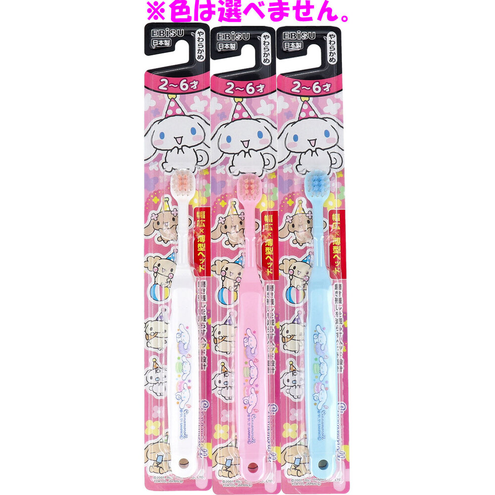 Doクリア こどもハブラシ 園児用 4-6才 やわらかめ | 卸・仕入れサイト