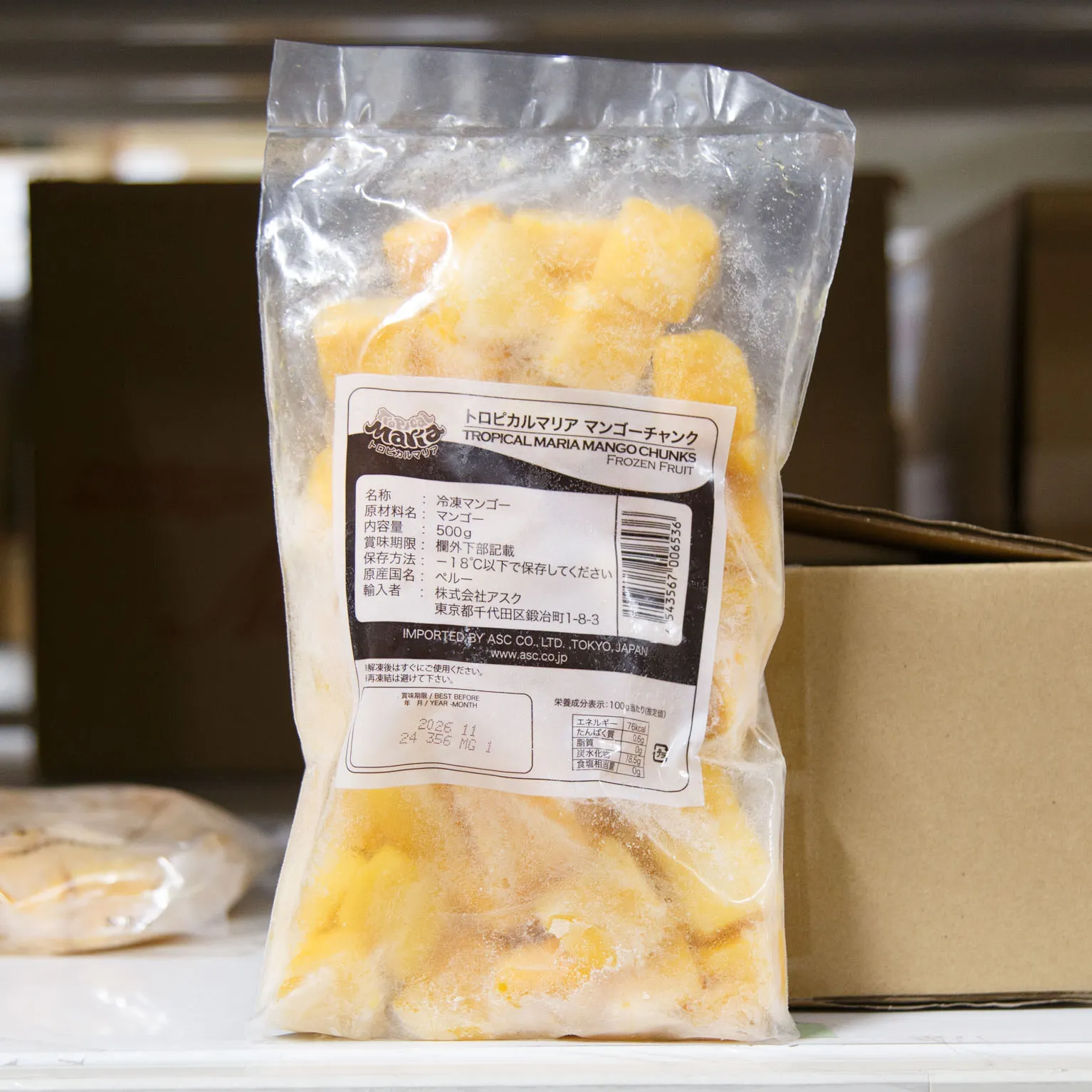 トロピカルマリア マンゴーチャンク 500g : トロピカルマリア / アスク