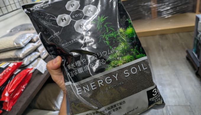 ADA CO2スピードレギュレーターをレビュー】CO2を3分岐以上しても安定