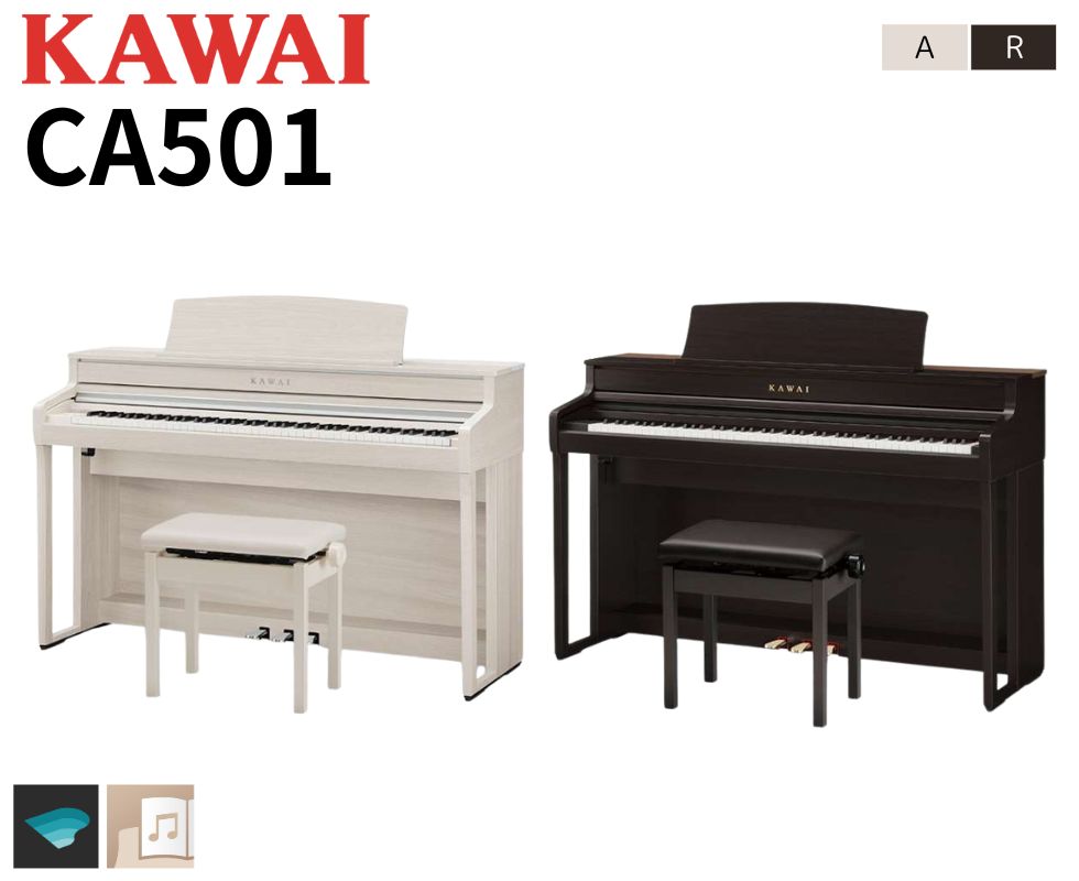 KAWAI/電子ピアノ/CA501｜鍵盤、電子ピアノ通販ottoピアノオンライン