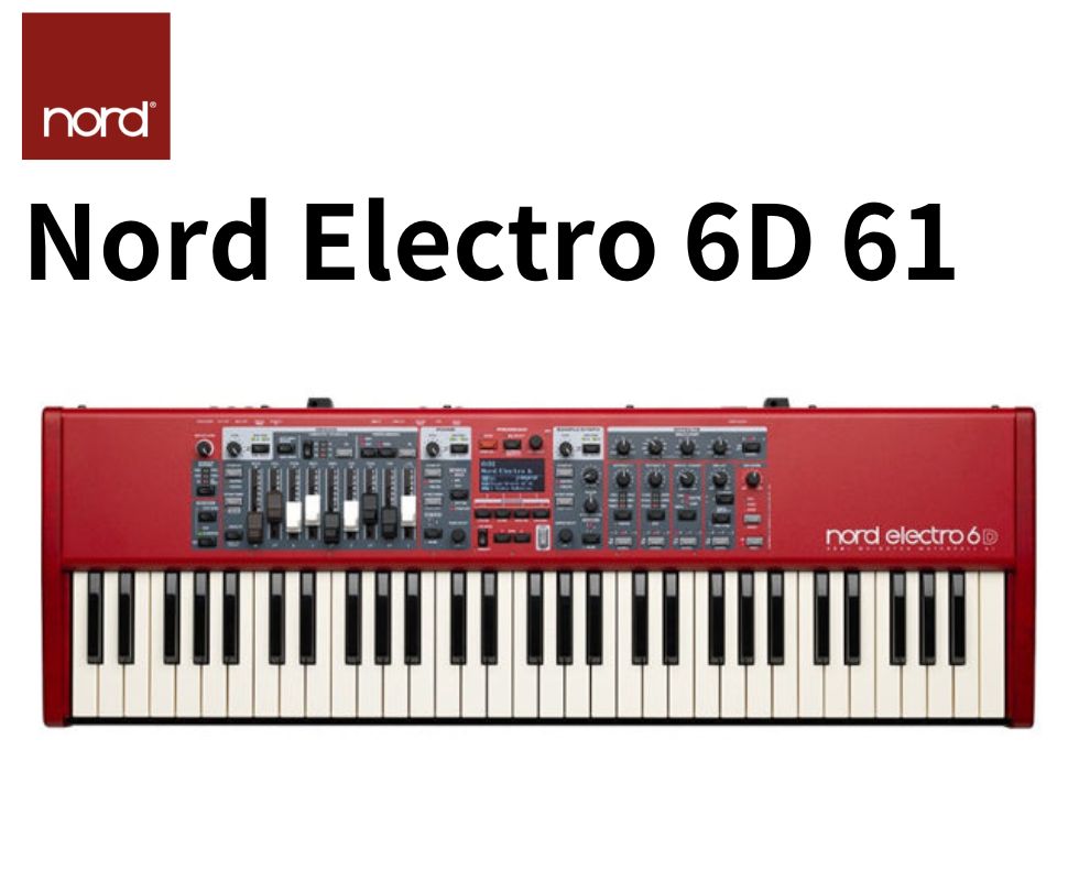 Nord Electro 61鍵 シンセサイザー 赤 Nord/シンセサイザー/Nord