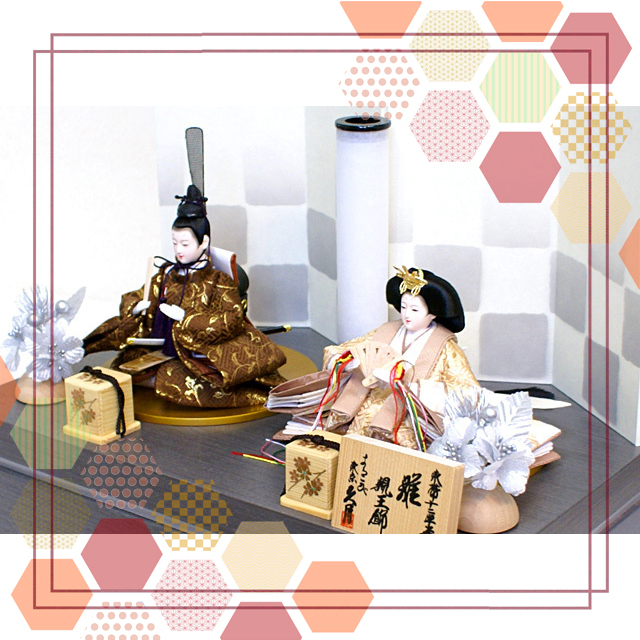 雛人形,東京久月, よろこび雛,コンパクト収納飾り,ひな人形,#S-36234