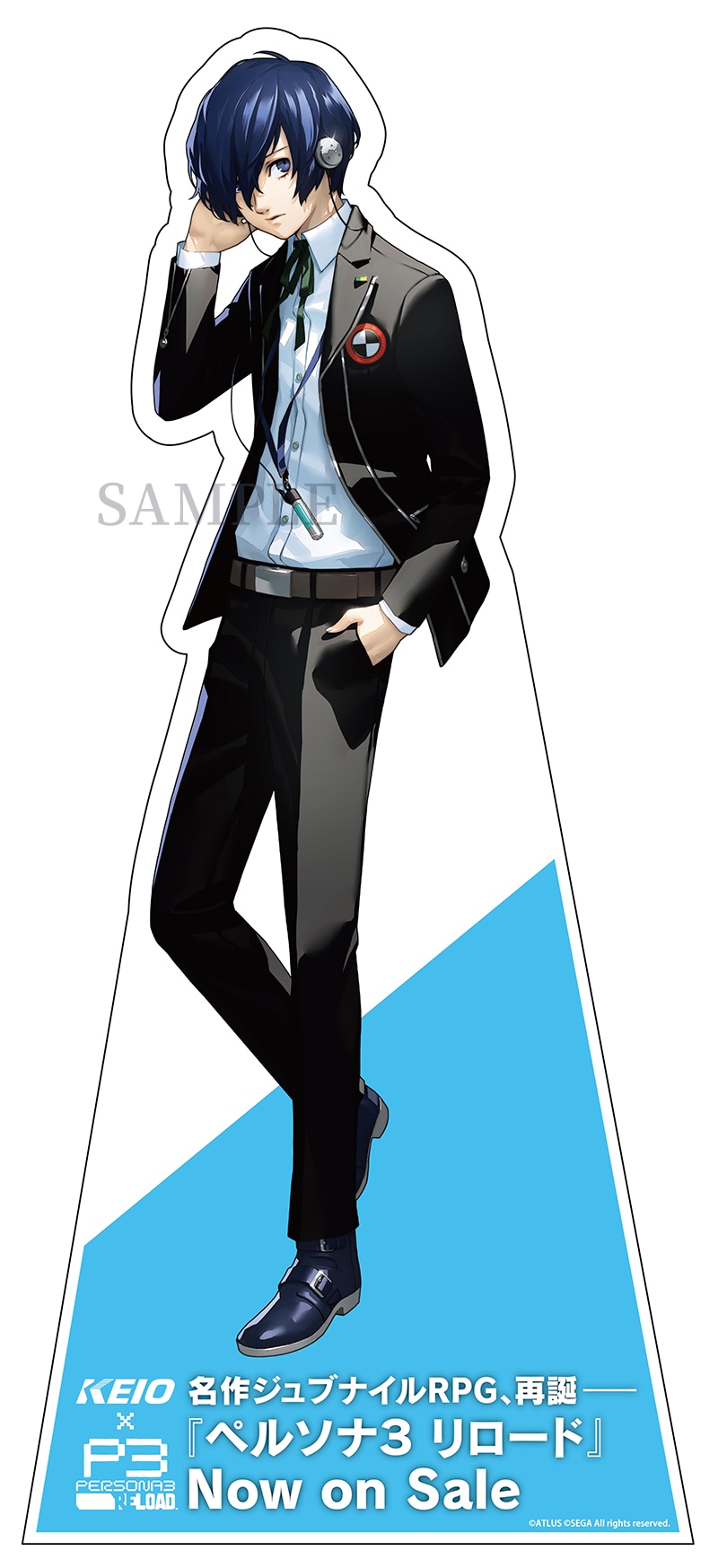 京王電鉄 × ペルソナ3 リロード」コラボが2月9日より開催決定