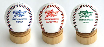 試合球に関して | マツダオールスターゲーム2012 | NPB.jp 日本野球機構