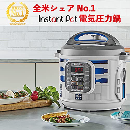 えっ？R2-D2の圧力鍋が30%off！？ | 「吉田さんちのファミリー日記
