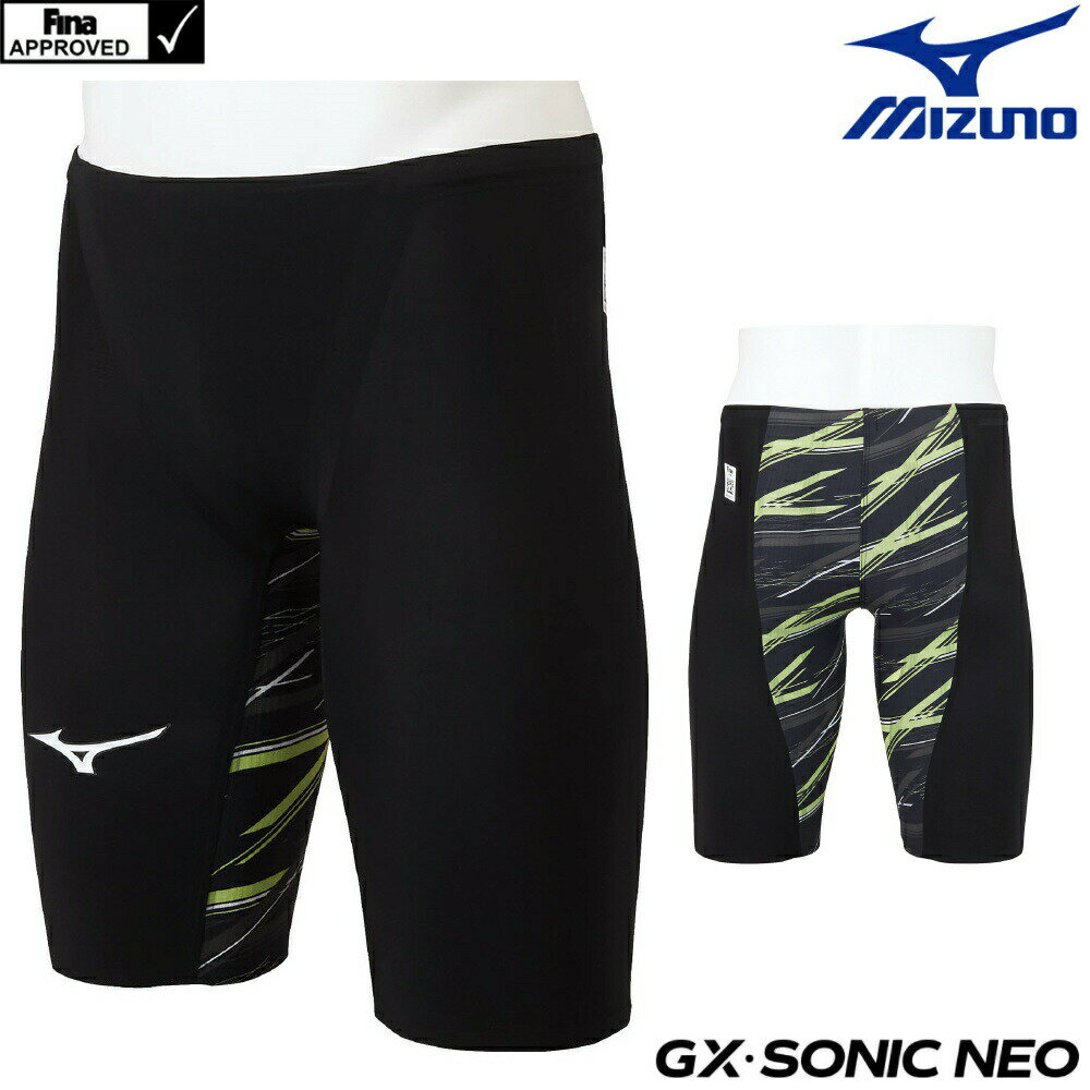MIZUNO SONIC NEO(SLとAG)の使用感 | ☆超反応☆