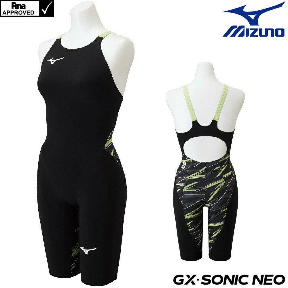 MIZUNO SONIC NEO(SLとAG)の使用感 | ☆超反応☆