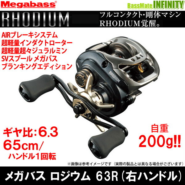 オリムピックNo.3200 ＝ Heddon MARK Ⅳ | タカさんの釣り道具箱