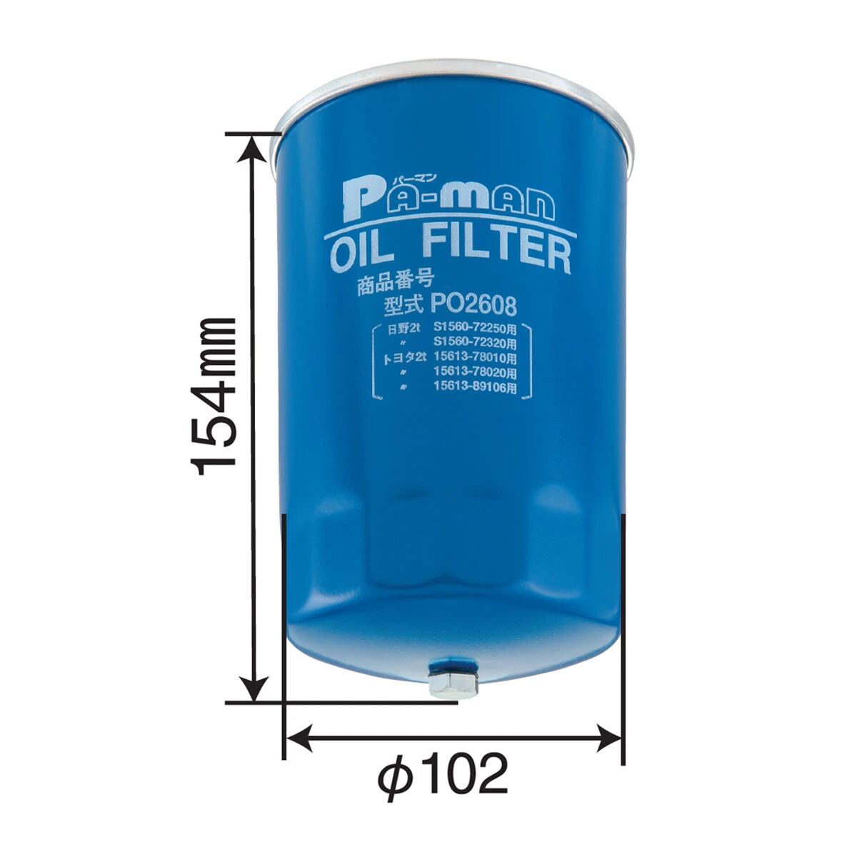 公式】パーマンショップ-オイルフィルター トラック用 2t車用 日野