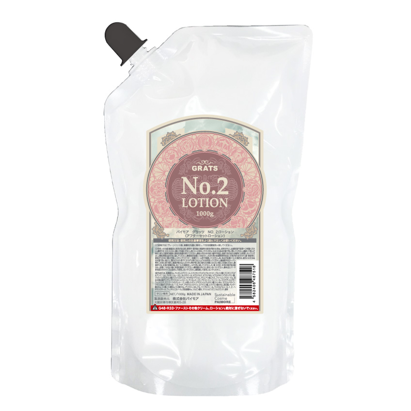 株式会社パイモア｜形状記憶デジタルパーマ-PAIMORE Co.,Ltd. グラッツ