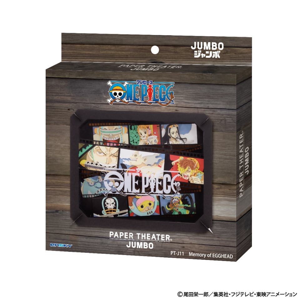 アニメ『ワンピース』 PAPER THEATER ジャンボ / PT-J11 Memory of