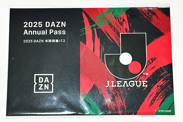 11/29（金）9:00発売】2025 DAZN年間視聴パス販売のお知らせ