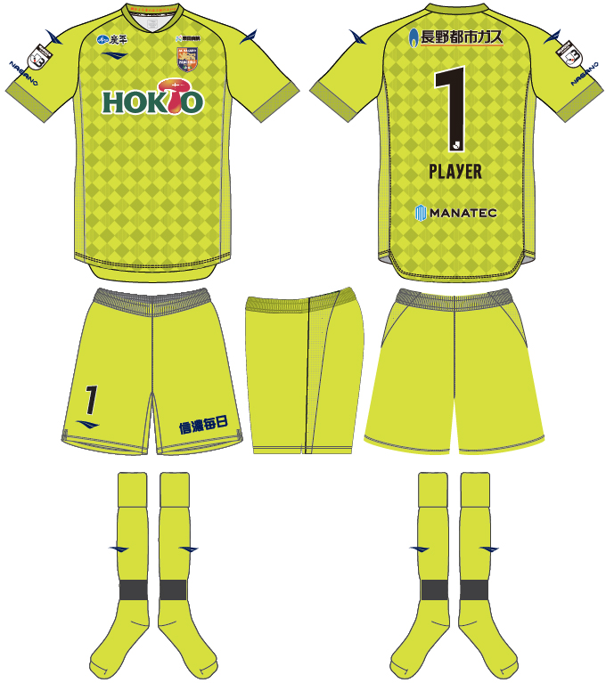 2022シーズントップチーム・ユニフォームデザイン決定のお知らせ