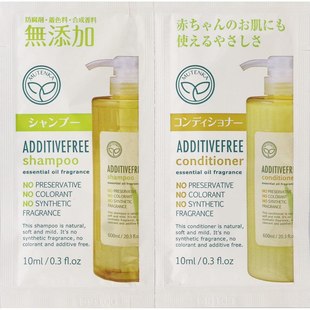 無添加シャンプー＆コンディショナー トライアル｜ドラッグストアで