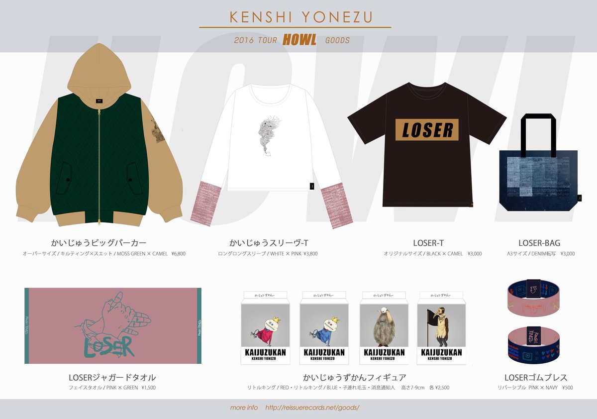 2018 ツアーライブグッズ majogari ウエストポーチ 米津玄師